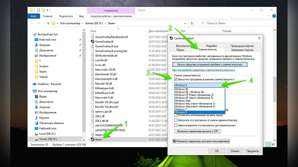 Не запускается Steam на Windows 10/11: что делать и как исправить?
Не запускается Steam на Windows 10/11: что делать и как исправить?