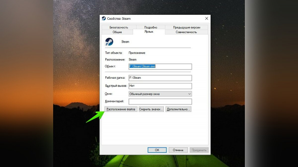 Не запускается Steam на Windows 10/11: что делать и как исправить?
Не запускается Steam на Windows 10/11: что делать и как исправить?