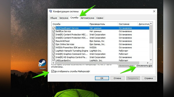 Не запускается Steam на Windows 10/11: что делать и как исправить?
Не запускается Steam на Windows 10/11: что делать и как исправить?