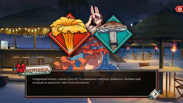
        Как завести роман и получить все концовки с Охотницей в Hooked on You: A Dead by Daylight Dating Sim
      