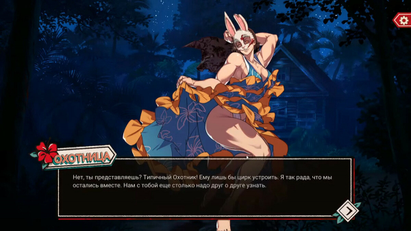 
        Как завести роман и получить все концовки с Охотницей в Hooked on You: A Dead by Daylight Dating Sim
      