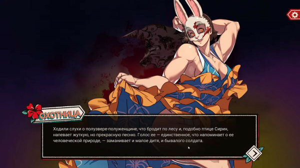 
        Как завести роман и получить все концовки с Охотницей в Hooked on You: A Dead by Daylight Dating Sim
      