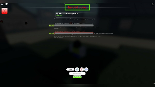 
        Промокоды для Project Slayers Roblox (август 2022): как получить бесплатные спины и опыт
      