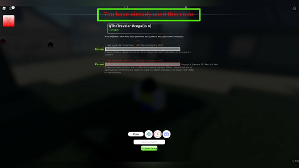 
        Промокоды для Project Slayers Roblox (август 2022): как получить бесплатные спины и опыт
      