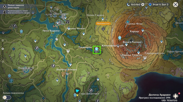 Аранары на склоне Гандха в Genshin Impact: как начать и пройти цепочку квестов «Агнихотра-сутра»
Аранары на склоне Гандха в Genshin Impact: как начать и пройти цепочку квестов «Агнихотра-сутра»