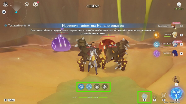 
        Гайд по ивенту &laquo;Изучение таблеток&raquo; в Genshin Impact &mdash; как набрать максимальное количество очков на каждом этапе и получить доступные награды
      