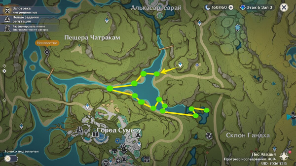 
        Где найти и купить лотос нилотпала в Genshin Impact &mdash; карта месторасположения ресурсов
      