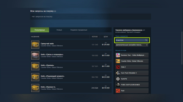 
        Как сделать красивый профиль сообщества Steam &mdash; как купить фон, изменить оформление и добавить иллюстрации
      