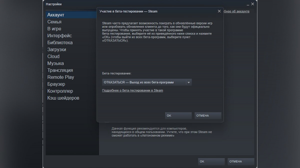 Система VAC не смогла проверить сеанс Counter-Strike: Global Offensive — решение проблемы
Система VAC не смогла проверить сеанс Counter-Strike: Global Offensive — решение проблемы