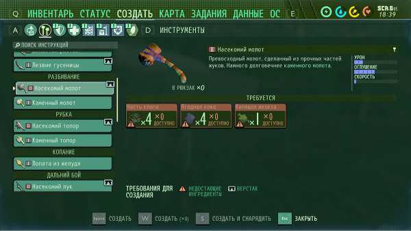 Гайд для новичков по Grounded: как получить доступ к лабораториям, открыть мутации, сделать бомбы, не умирать при падении с большой высоты и многое другое
Гайд для новичков по Grounded: как получить доступ к лабораториям, открыть мутации, сделать бомбы, не умирать при падении с большой высоты и многое другое