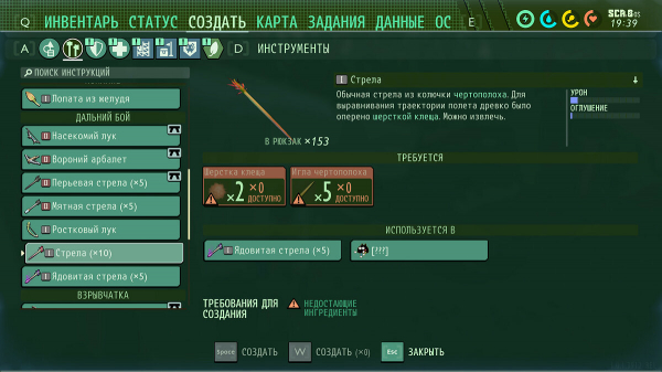 Гайд для новичков по Grounded: как получить доступ к лабораториям, открыть мутации, сделать бомбы, не умирать при падении с большой высоты и многое другое
Гайд для новичков по Grounded: как получить доступ к лабораториям, открыть мутации, сделать бомбы, не умирать при падении с большой высоты и многое другое