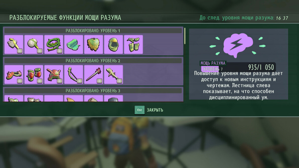 Гайд для новичков по Grounded: как получить доступ к лабораториям, открыть мутации, сделать бомбы, не умирать при падении с большой высоты и многое другое
Гайд для новичков по Grounded: как получить доступ к лабораториям, открыть мутации, сделать бомбы, не умирать при падении с большой высоты и многое другое