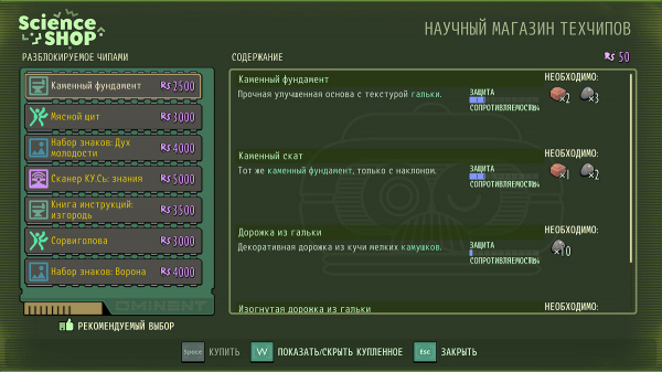 Гайд для новичков по Grounded: как получить доступ к лабораториям, открыть мутации, сделать бомбы, не умирать при падении с большой высоты и многое другое
Гайд для новичков по Grounded: как получить доступ к лабораториям, открыть мутации, сделать бомбы, не умирать при падении с большой высоты и многое другое