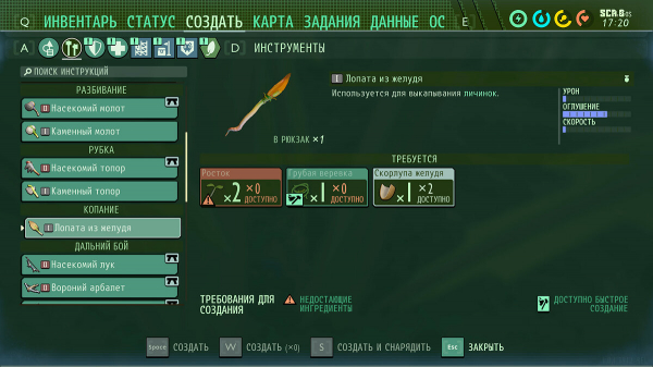 Гайд для новичков по Grounded: как получить доступ к лабораториям, открыть мутации, сделать бомбы, не умирать при падении с большой высоты и многое другое
Гайд для новичков по Grounded: как получить доступ к лабораториям, открыть мутации, сделать бомбы, не умирать при падении с большой высоты и многое другое