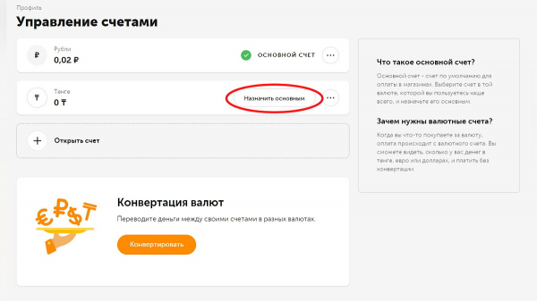 
        Как купить и скачать Call of Duty: Modern Warfare 2 (2022) в России и Беларуси &mdash; способы для Steam и PlayStation Store
      