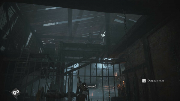 Как решить головоломку в доках и зажечь бассейны со смолой в A Plague Tale: Requiem
Как решить головоломку в доках и зажечь бассейны со смолой в A Plague Tale: Requiem