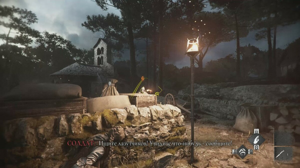 
        Как спасти травника в A Plague Tale: Requiem &mdash; все способы
      