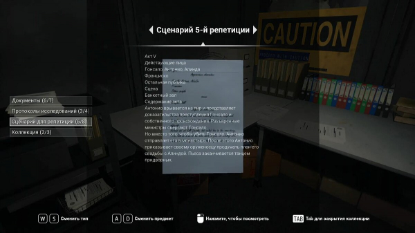 Прохождение и концовки SCP: Secret Files — как выполнить задачи и отыскать все коллекционные предметы
Прохождение и концовки SCP: Secret Files — как выполнить задачи и отыскать все коллекционные предметы