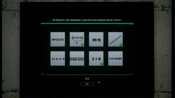 Прохождение и концовки SCP: Secret Files — как выполнить задачи и отыскать все коллекционные предметы
Прохождение и концовки SCP: Secret Files — как выполнить задачи и отыскать все коллекционные предметы