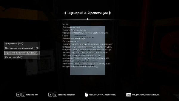 Прохождение и концовки SCP: Secret Files — как выполнить задачи и отыскать все коллекционные предметы
Прохождение и концовки SCP: Secret Files — как выполнить задачи и отыскать все коллекционные предметы