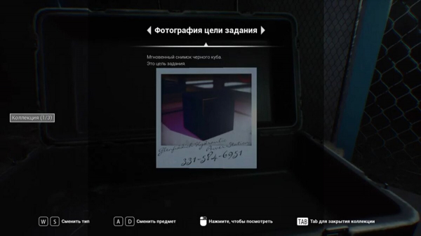 Прохождение и концовки SCP: Secret Files — как выполнить задачи и отыскать все коллекционные предметы
Прохождение и концовки SCP: Secret Files — как выполнить задачи и отыскать все коллекционные предметы