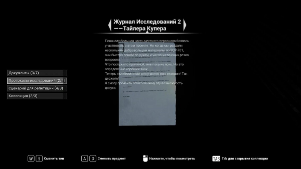 Прохождение и концовки SCP: Secret Files — как выполнить задачи и отыскать все коллекционные предметы
Прохождение и концовки SCP: Secret Files — как выполнить задачи и отыскать все коллекционные предметы