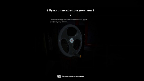 Прохождение и концовки SCP: Secret Files — как выполнить задачи и отыскать все коллекционные предметы
Прохождение и концовки SCP: Secret Files — как выполнить задачи и отыскать все коллекционные предметы