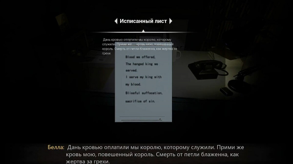 Прохождение и концовки SCP: Secret Files — как выполнить задачи и отыскать все коллекционные предметы
Прохождение и концовки SCP: Secret Files — как выполнить задачи и отыскать все коллекционные предметы