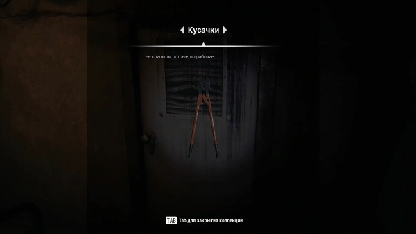 Прохождение и концовки SCP: Secret Files — как выполнить задачи и отыскать все коллекционные предметы
Прохождение и концовки SCP: Secret Files — как выполнить задачи и отыскать все коллекционные предметы