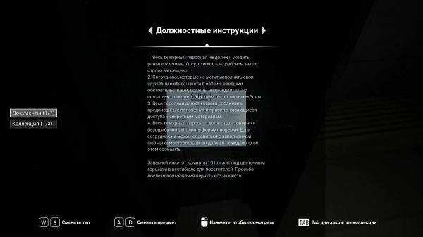 Прохождение и концовки SCP: Secret Files — как выполнить задачи и отыскать все коллекционные предметы
Прохождение и концовки SCP: Secret Files — как выполнить задачи и отыскать все коллекционные предметы