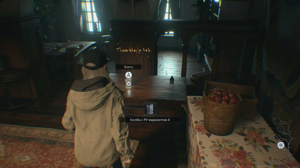 Прохождение Resident Evil Village — Shadow of Rose: как найти дробовик и все маски, как пройти мимо кукол
Прохождение Resident Evil Village — Shadow of Rose: как найти дробовик и все маски, как пройти мимо кукол