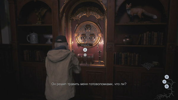 Прохождение Resident Evil Village — Shadow of Rose: как найти дробовик и все маски, как пройти мимо кукол
Прохождение Resident Evil Village — Shadow of Rose: как найти дробовик и все маски, как пройти мимо кукол
