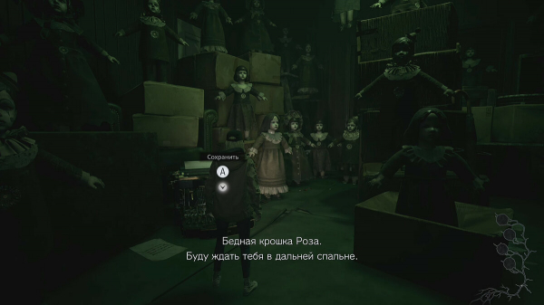 Прохождение Resident Evil Village — Shadow of Rose: как найти дробовик и все маски, как пройти мимо кукол
Прохождение Resident Evil Village — Shadow of Rose: как найти дробовик и все маски, как пройти мимо кукол
