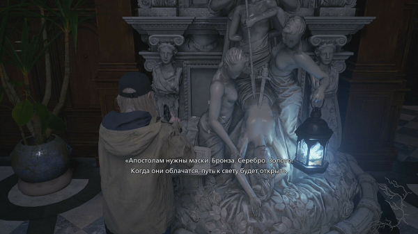 Прохождение Resident Evil Village — Shadow of Rose: как найти дробовик и все маски, как пройти мимо кукол
Прохождение Resident Evil Village — Shadow of Rose: как найти дробовик и все маски, как пройти мимо кукол