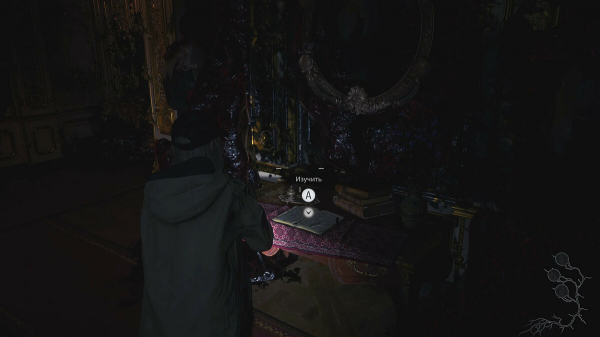 Прохождение Resident Evil Village — Shadow of Rose: как найти дробовик и все маски, как пройти мимо кукол
Прохождение Resident Evil Village — Shadow of Rose: как найти дробовик и все маски, как пройти мимо кукол