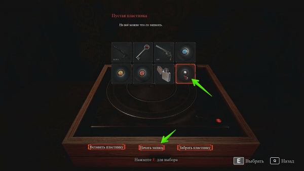 Прохождение Eternal Evil — все ключи, загадки, решение головоломки с рыцарями (обновляется)
Прохождение Eternal Evil — все ключи, загадки, решение головоломки с рыцарями (обновляется)