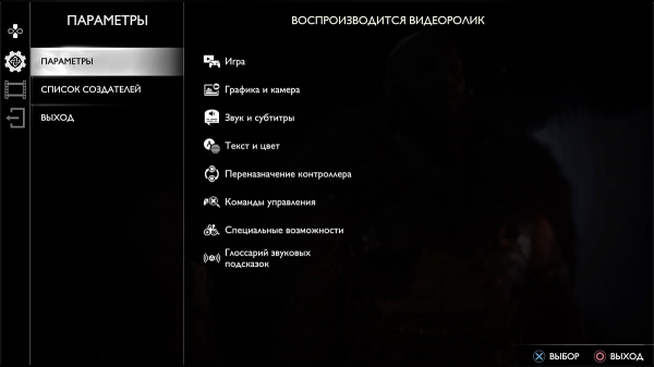 Прохождение God of War: Ragnarok — все сюжетные задания, боссы и сундуки (обновляется)
Прохождение God of War: Ragnarok — все сюжетные задания, боссы и сундуки (обновляется)