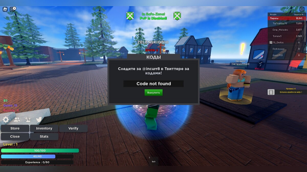 
        Действующие коды для Project New World Roblox (декабрь 2022)
      