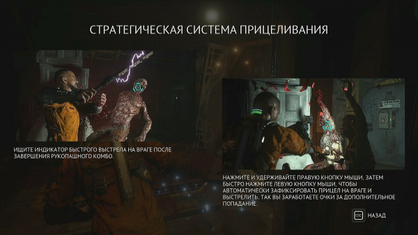 Как драться в The Callisto Protocol — гайд по уклонению, рукопашному бою, огнестрельному оружию и силовой перчатке
Как драться в The Callisto Protocol — гайд по уклонению, рукопашному бою, огнестрельному оружию и силовой перчатке