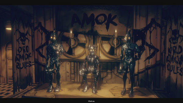 Прохождение Bendy and The Dark Revival — все ключи, коды и загадки
Прохождение Bendy and The Dark Revival — все ключи, коды и загадки