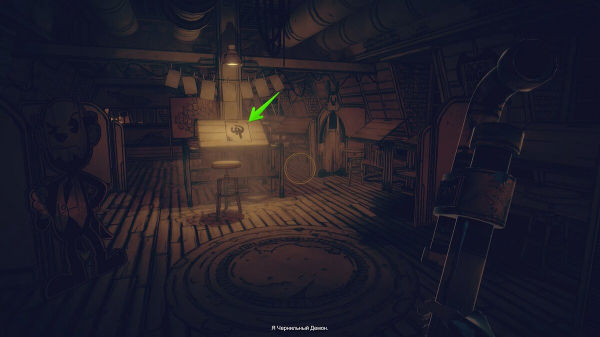 Прохождение Bendy and The Dark Revival — все ключи, коды и загадки
Прохождение Bendy and The Dark Revival — все ключи, коды и загадки