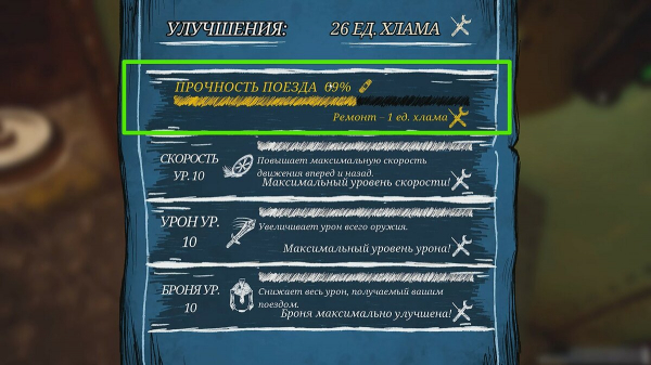 Прохождение Choo-Choo Charles — как получить всё оружие и убить Чарльза
Прохождение Choo-Choo Charles — как получить всё оружие и убить Чарльза