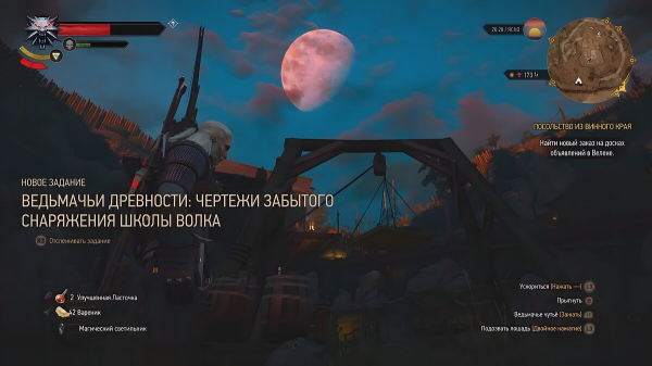 Прохождение квеста «В тени вечного огня» в Ведьмак 3 — как получить Забытое снаряжение Школы Волка
Прохождение квеста «В тени вечного огня» в Ведьмак 3 — как получить Забытое снаряжение Школы Волка