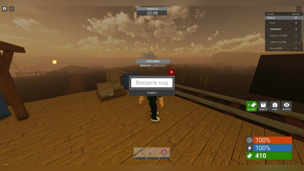 Промокоды для Edward the Man-Eating Train Roblox (декабрь 2022) — как получить бесплатные билеты
Промокоды для Edward the Man-Eating Train Roblox (декабрь 2022) — как получить бесплатные билеты