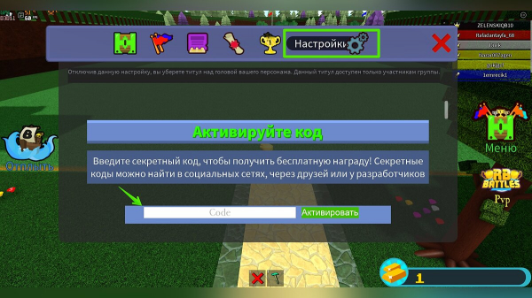 Все коды для «Построй корабль и найди сокровища» (Build A Boat For Treasure) Roblox на декабрь 2022
Все коды для «Построй корабль и найди сокровища» (Build A Boat For Treasure) Roblox на декабрь 2022