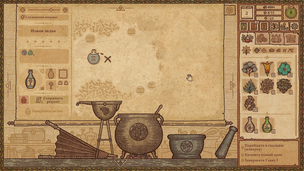 Все зелья в Potion Craft: Alchemist Simulator — как открыть рецепты, как создать зелье с разными эффектами
Все зелья в Potion Craft: Alchemist Simulator — как открыть рецепты, как создать зелье с разными эффектами