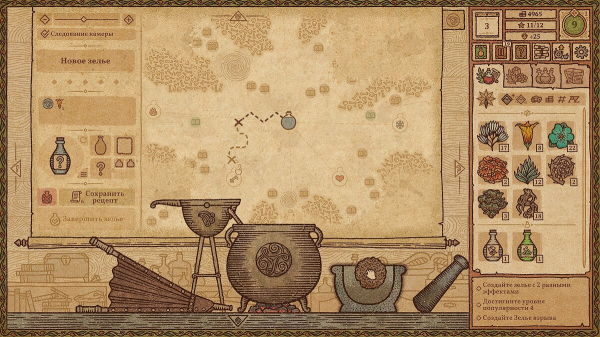 Все зелья в Potion Craft: Alchemist Simulator — как открыть рецепты, как создать зелье с разными эффектами
Все зелья в Potion Craft: Alchemist Simulator — как открыть рецепты, как создать зелье с разными эффектами