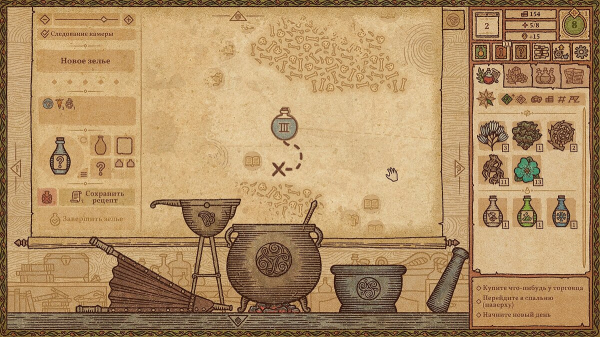 Все зелья в Potion Craft: Alchemist Simulator — как открыть рецепты, как создать зелье с разными эффектами
Все зелья в Potion Craft: Alchemist Simulator — как открыть рецепты, как создать зелье с разными эффектами