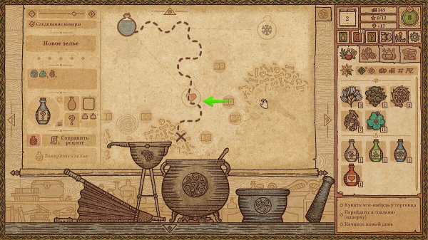 Все зелья в Potion Craft: Alchemist Simulator — как открыть рецепты, как создать зелье с разными эффектами
Все зелья в Potion Craft: Alchemist Simulator — как открыть рецепты, как создать зелье с разными эффектами