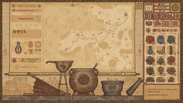 Все зелья в Potion Craft: Alchemist Simulator — как открыть рецепты, как создать зелье с разными эффектами
Все зелья в Potion Craft: Alchemist Simulator — как открыть рецепты, как создать зелье с разными эффектами